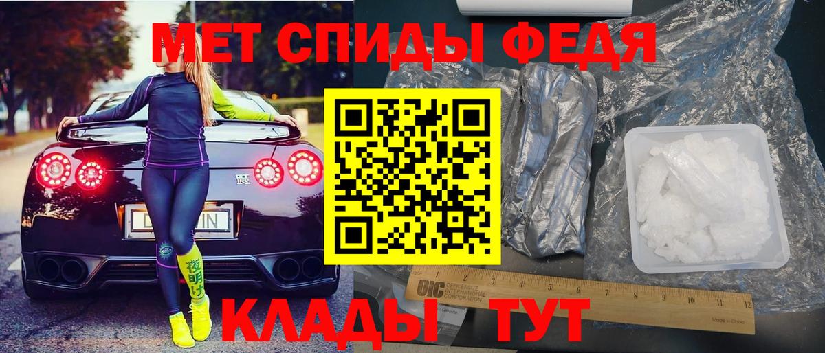 Амфетамин Розовый  АМФ  АМФЕТАМИН  блэк спрут tor  Вход с VPN  Камень-на-Оби 