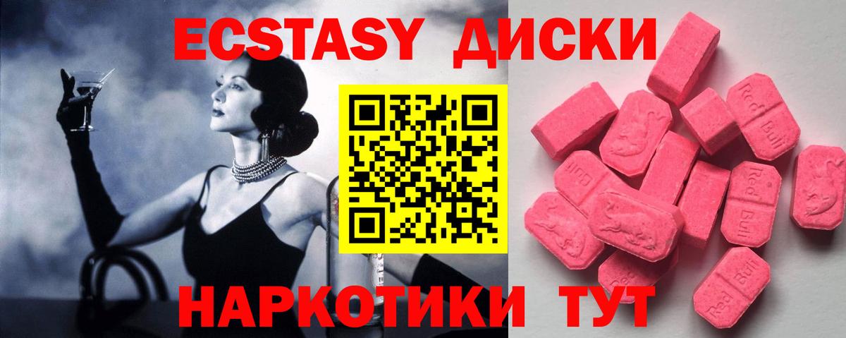 Экстази TESLA Камень-на-Оби