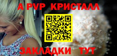 гидра Кулебаки