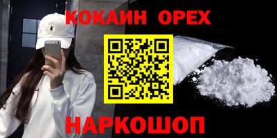 марки lsd Кунгур