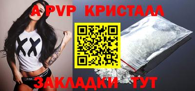 ALPHA PVP Кумертау
