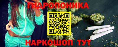 марки lsd Кунгур