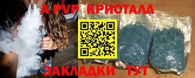гидра Кулебаки