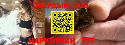гидра Кулебаки