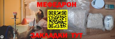 гидра Кулебаки
