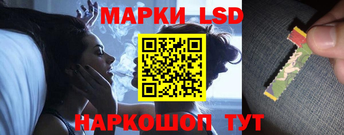 ЛСД экстази ecstasy Камень-на-Оби