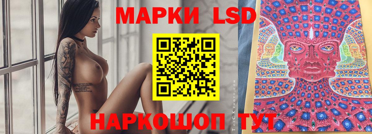 Лсд 25 экстази кислота  Вход с VPN  Камень-на-Оби  LSD-25 экстази ecstasy 