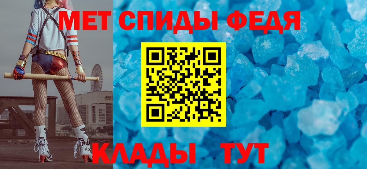 Первитин пудра  Вход с VPN  Первитин пудра  Камень-на-Оби 