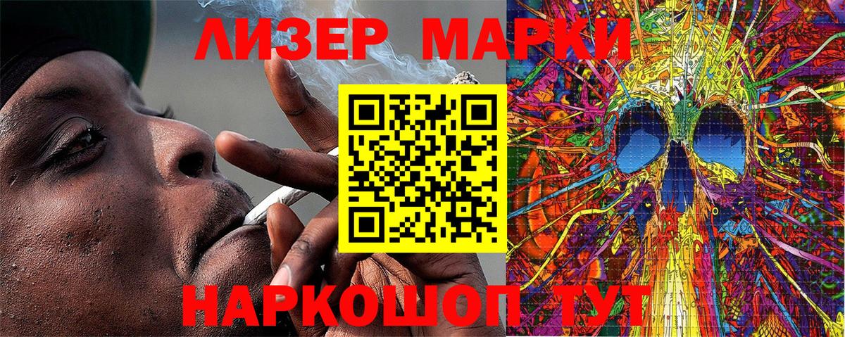 Альфа ПВП СК   МАРИХУАНА  NBOMe  АМФЕТАМИН кристаллы  Лсд 25  ГАШ  Меф МЯУ МЯУ кристаллы  Камень-на-Оби  Вход с VPN  Мефедрон  ГАШ 