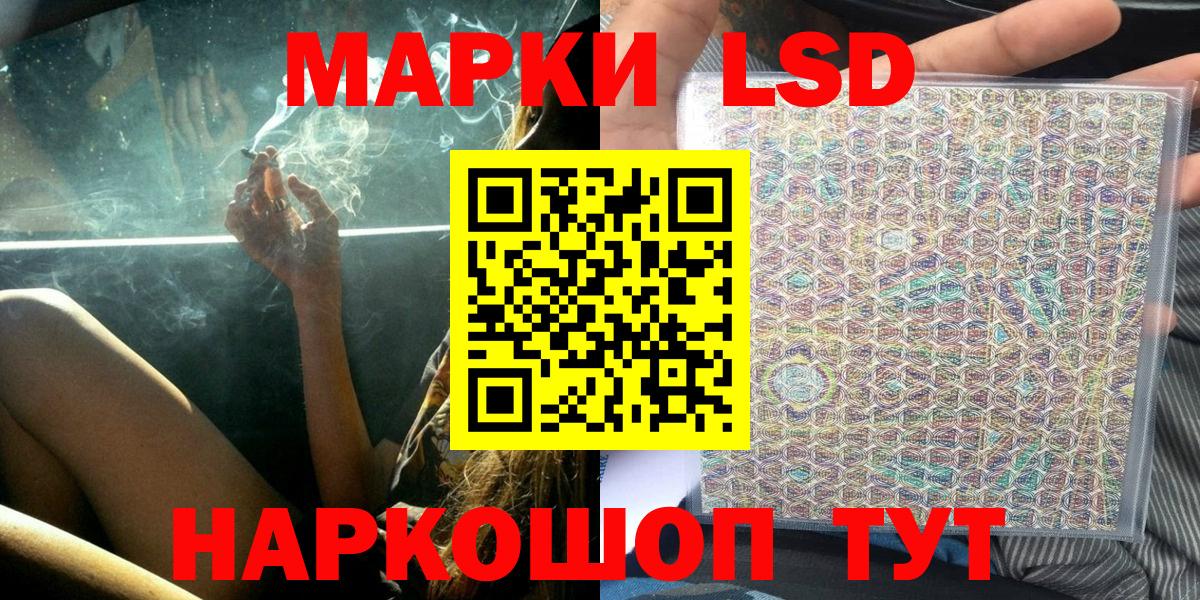 Камень-на-Оби  Марки 25I-NBOMe 1,5мг  Марки 25I-NBOMe 1,5мг  Вход с VPN 